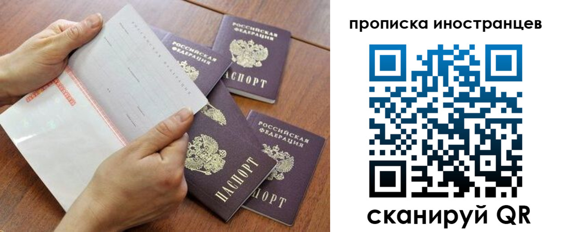регистрация для школы в Партизанске